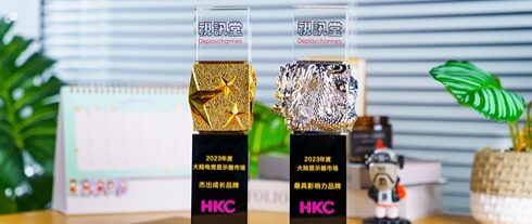 打破规则！hkc斩获2023年度大陆显示器市场最具影响力品牌银龙头奖项